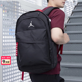 耐克（NIKE）双肩包男2026新款运动包女士背包旅行包出差电脑包学生初高中书包 25.4*15.2*40.6cm/晒图退5 MISC