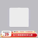 Yeelight凌动开关易来墙壁开关支持SLISAON自回弹不离线技术 开关-单开