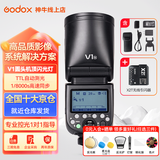 神牛 闪光灯 v1 闪光灯 摄影热靴灯 高速同步 便携微单反 机顶灯 摄影外置闪光灯 影棚灯 神牛V1标配+x2t引闪器 佳能版