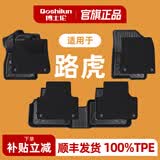博士伦TPE汽车脚垫适用路虎发现4/5卫士极光神行者揽胜行政加长运动星脉 TPE+黑色雪尼斯上层垫【厚0.5公分】 发现神行 2016-2019年