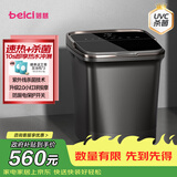 蓓慈G5Pro杀菌泡脚桶全自动按摩足浴盆洗脚盆恒温加热智能高深桶送长辈送男女朋友生日礼物 G5Pro（紫外线杀菌+纳米速暖）