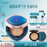 花西子翡翠气垫粉底液粉底bb霜舒缓持妆控油滋润生日礼物女N20