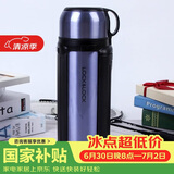 乐扣乐扣（LOCK&LOCK）保温壶304不锈钢保温保冷水壶户外露营旅行壶1.5L蓝色