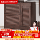 家逸（JIAYI）实木鞋柜玄关柜客厅柜鞋架楼道门口入户鞋柜进门超薄翻斗鞋柜北欧 25cm两翻斗带侧门胡桃色