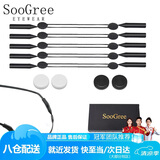 SooGree眼镜防滑绳套装眼镜链硅胶眼镜配件头绳挂绳防掉神器眼镜腿防脱落