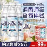 当妮香氛洗衣原液阳光栀子花4.8斤瓶装(800g*3) 持久留香除菌洗衣液