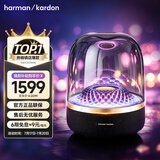 哈曼卡顿 音乐琉璃四代 蓝牙音箱 家庭影院音响 居家艺术音箱 世界杯观影 琉璃4 黑金典藏版 毕业礼物