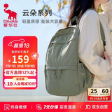 爱华仕休闲双肩包简约时尚背包女大容量学生书包运动包男通勤包绿色
