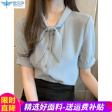欧贝汐短袖雪纺衬衫女夏季上衣2026年新款气质职业OL时尚洋气女士衬衣 蓝色 XL
