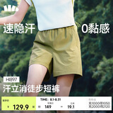 蕉下（beneunder）超轻量女士速干户外徒步登山短裤HI897漫野绿S