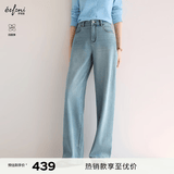 伊芙丽（eifini）秦岚代言【四面弹】伊芙丽无侧缝撞色压线直筒拖地裤女新款弹力裤 雾霾蓝 L 110-120斤