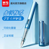 晨光文具小学生钢笔暑假练字正姿 明尖男女生初学 三年级F尖签字 单支珠光蓝不含墨囊AFPY522525