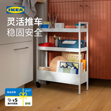 宜家（IKEA）耐斯弗思家用厨房置物架手推车浴室收纳架客厅零食小推车 白色大号