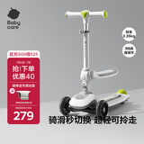babycare儿童滑板车2-6岁二合一折叠童车重力转向宝宝可坐生日礼物 辛德白