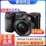 索尼 /Sony A6000 A6300 A6400 A6500 ZVE10 二手入门微单数码相机 a6000+16-50套机（颜色随机） 准新