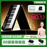 特伦斯（Terence）电钢琴88键重锤折叠电子钢琴V70成人儿童便携式电钢仿真钢琴