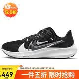 耐克NIKE跑步鞋女飞马40气垫PEGASUS 40运动鞋FB7703-001黑白36