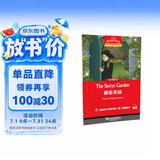 黑布林英语阅读 初二年级：9.秘密花园