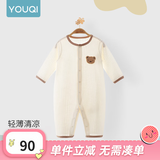 优奇婴儿衣服夏季薄款纯棉连体衣新生幼儿睡衣宝宝纱布哈衣夏装空调服 纯棉款【小熊】浅杏 90cm