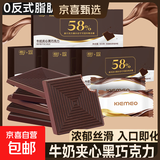 【网红爆品】松露巧克力夹心零食七夕圣诞糖果儿童礼物纯可可脂 牛奶夹心巧克力80g/