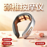 心意满满教师节礼物女老师高档实用伴手礼品送员工开业活动客户定制刻字男士送女生颈椎部按摩仪器纪念奖品 四头充电款白色