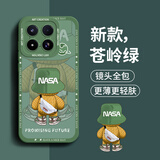 奶小鸭适用小米17Max手机壳 小米17Max保护套全包硅胶防摔超薄创意卡通简约网红软壳男女款 苍岭绿