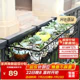 安尔雅 花架 阳台多层家用置物架户外铁艺花架子客厅绿萝多肉花盆架