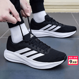 阿迪达斯（adidas）男鞋跑步鞋 26夏新款缓震耐磨轻便运动鞋网面透气低帮休闲鞋子男 经典黑白/缓震透气/主推 41 （内长255mm）