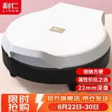 利仁（Liven）电饼铛家庭用小型双面加热电饼档加深烤盘多功能煎饼机烤肉锅三明治早餐机LR-J2301A