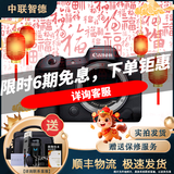 佳能 Canon EOS R RP R50 R6 R3 R5C R10 R7 R8 R6二代 R6三代 全画幅二手微单相机 直播相机 佳能EOS R5 单机身 99成新