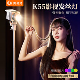 小天（JOPREE）发丝灯直播补光灯主播头顶逆光轮廓聚光灯直播间背景氛围灯神明少女网红拍视频摄影射灯