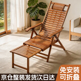 老竹匠躺椅午睡椅一体摇摇椅成人折叠藤椅子带靠背可躺可睡午休懒人沙发