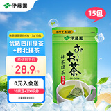 伊藤园（ITOEN）抹茶绿茶茶包45g（3g*15包）绿袋养生茶三角小包装无糖 
