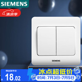 西门子（SIEMENS）开关插座 二开双控面板 86型暗装面板 远景雅白色5TA02161CC1