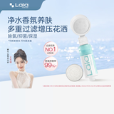LALAPERCARE【韩国】过滤旅行花洒喷头香氛除氯99%增压手持花洒开学宿舍洗澡 【温和无香】积雪草+四重过滤增压花洒