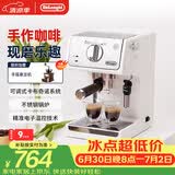 德龙（Delonghi）咖啡机 家用半自动咖啡机 美式意式浓缩小型15bar泵压式 手动可调节奶泡系统 ECP35.31.W 白色礼物
