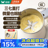 双枪粉碎机磨粉机家用小型打粉机超细多功能研磨机中药五谷杂粮破壁机