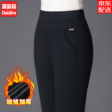 黛姿茹直筒休闲裤子女春秋季2026新款女士松紧腰妈妈大码裤装中年女裤 黑色[松紧款]/加绒款 2XL (30)【115-125斤】