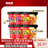 海底捞方便速食米饭干拌饭牛肉冲泡米早餐夜宵零食学生宿舍懒人即食 【6盒】3口味各2盒882g
