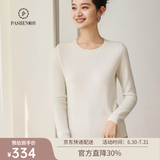 帕什 【25新款新色】 羊绒衫女100%山羊绒百搭圆领打底针织毛衣 ps-03 本白 M (90-105斤)