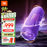 JBL FLIP7 音乐万花筒七代 蓝牙音箱 户外音响 AI音效增强 赛道扬声器 iphone17pro适用 罗兰紫