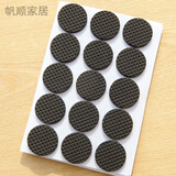 冠堂居桌椅脚垫家具坐椅护凳腿垫地板防磨防滑护脚垫子桌椅凳子脚贴 2.7cm圆形30片装