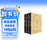 【赠托尔金插图明信片*5】魔戒(三部曲) 朱学恒译本 J.R.R. 托尔金 第一部魔戒现身+第二部双城奇谋+第三部王者再临全三册 指环王原著小说 西方奇幻文学奠基之作
