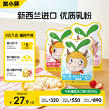 窝小芽高钙牛乳奶棒棒糖零食益生菌糖果108g（草莓+水蜜桃+原味）