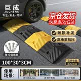 巨成 橡胶减速带 橡胶减速带 斜坡缓冲带减速垄道路减速板坡道小区地下车库用 100*30*3cm