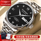 冠琴（GUANQIN）瑞士认证手表男士全自动机械表防水夜光双日历国表商务百搭男表 钻加罗马钢带本黑