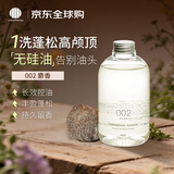 Tamanohada玉肌洗发水540ml麝香温和控油清爽止痒蓬松柔顺无硅油