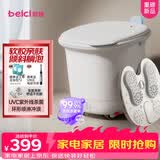 蓓慈(beici)泡脚桶杀菌足浴盆自动加热 软胶按摩洗脚盆足浴桶 送父母长辈男女友生日礼物M1S