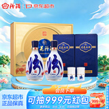 汾酒青花26复兴版 清香型白酒 42度 500mL*2瓶礼盒装 含酒具