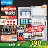 冰熊（bingxiong）小冰箱双门迷你小型家用 冷藏冷冻宿舍寝室出租房用办公室电冰箱节能省电 一级能效 S168银色【一级能效I全国联保】